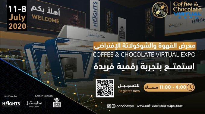 بمشاركة «دلة العرب».. انطلاق معرض القهوة والشوكولاتة الافتراضي الأول في العالم